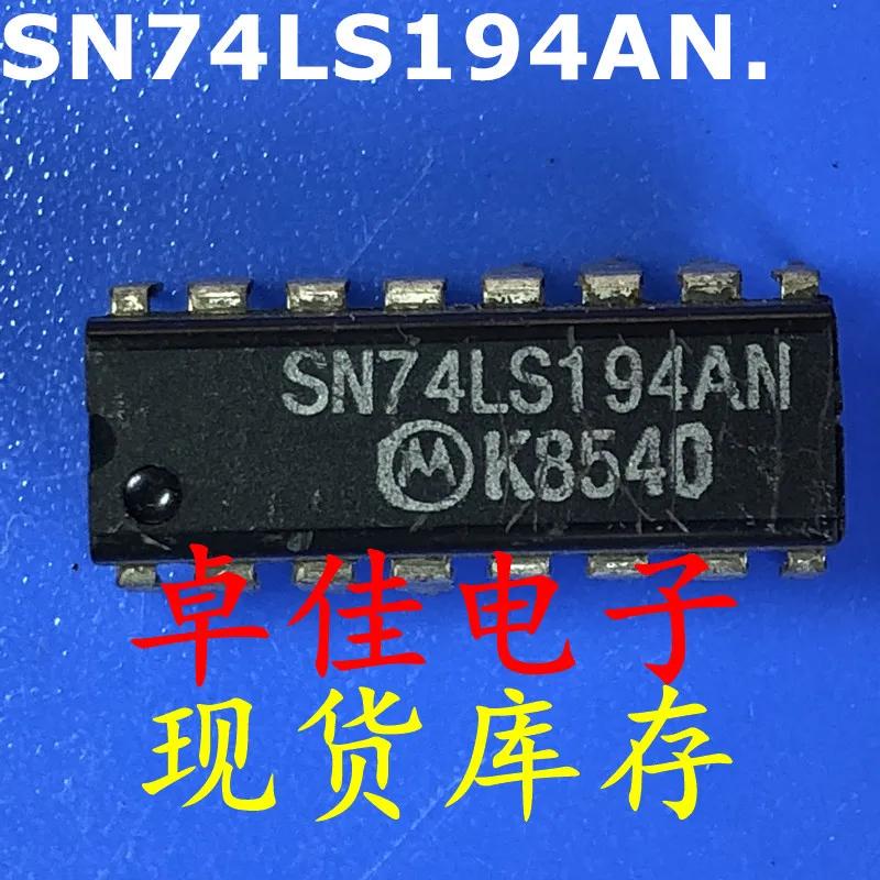 30pcs     SN74LS194AN